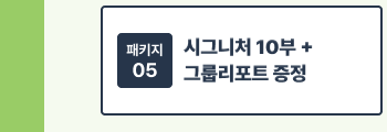 공지사항-3주차(6)